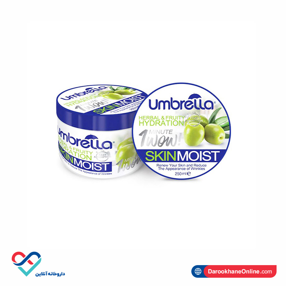umberella 55.jpg کرم مرطوب کننده آمبرلا حاوی عصاره زیتون 250 میل - Image 1
